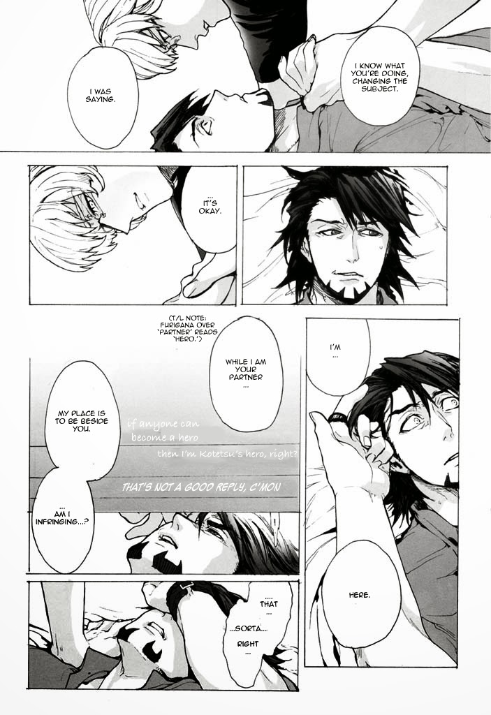 [UNKY (うんこ吉田)] 神もなく、 (TIGER & BUNNY) [英訳]
