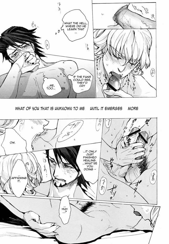 [UNKY (うんこ吉田)] 神もなく、 (TIGER & BUNNY) [英訳]