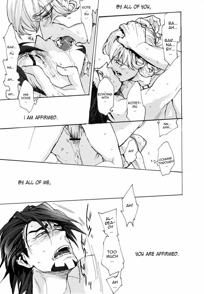 [UNKY (うんこ吉田)] 神もなく、 (TIGER & BUNNY) [英訳]