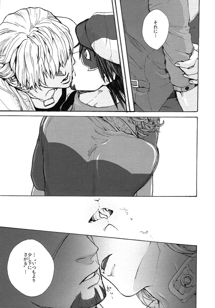 [UNKY (うんこ吉田)] ±5 (TIGER & BUNNY)