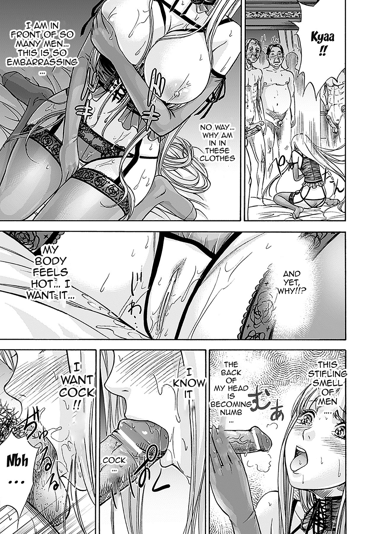 [色白好] 不思議Hとスクールガール [英訳] [DL版]