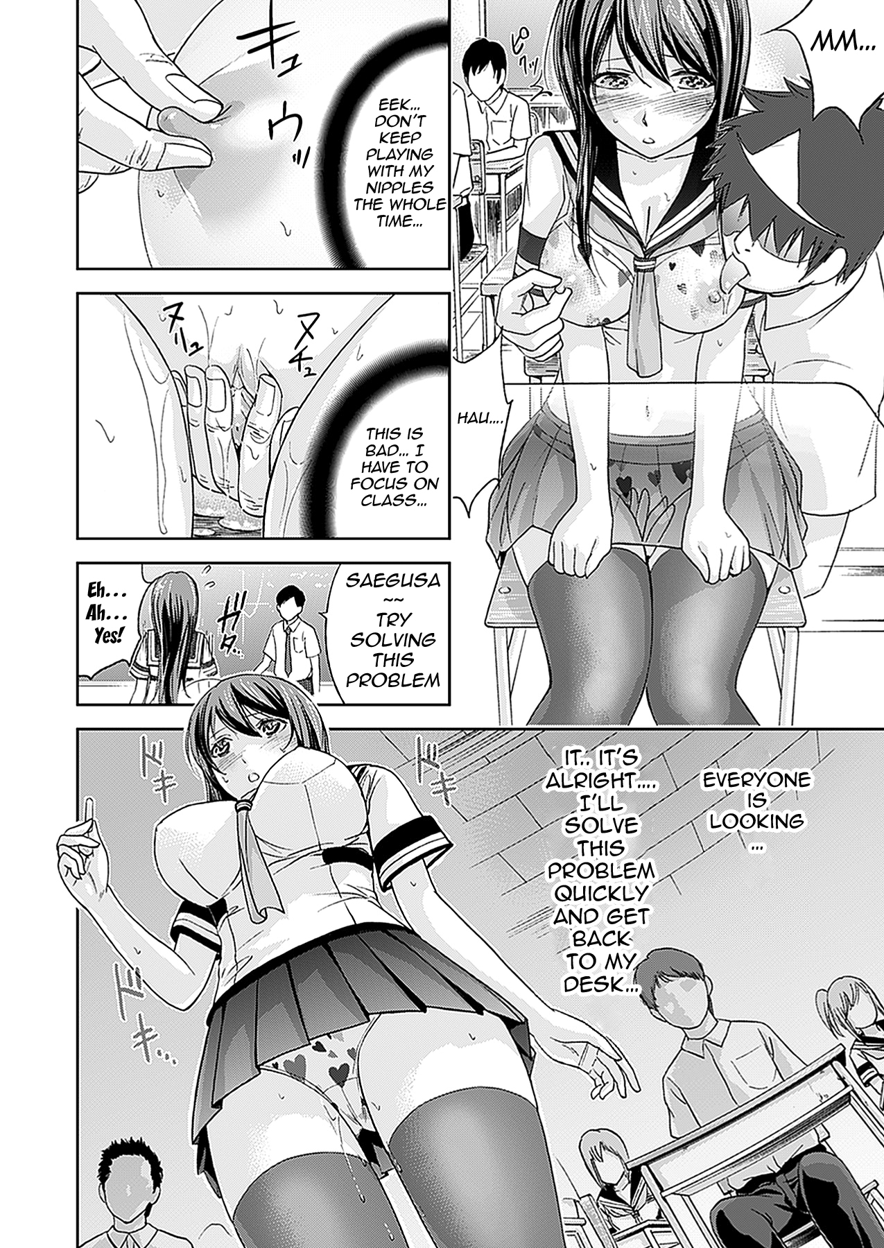 [色白好] 不思議Hとスクールガール [英訳] [DL版]