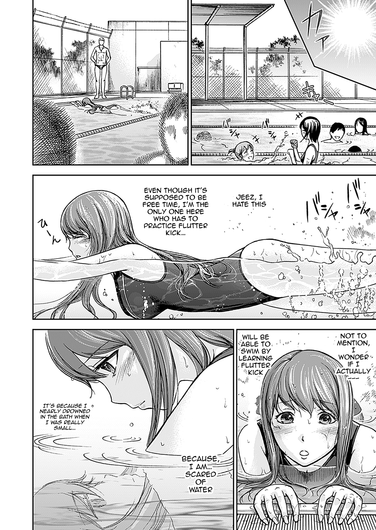 [色白好] 不思議Hとスクールガール [英訳] [DL版]