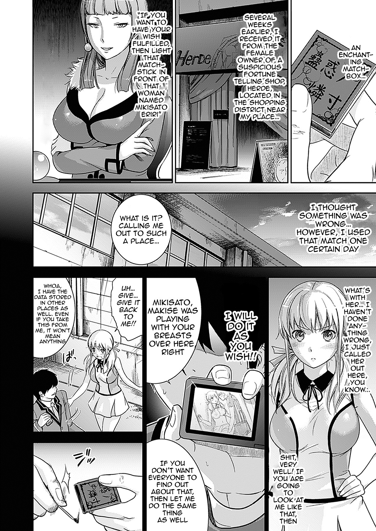 [色白好] 不思議Hとスクールガール [英訳] [DL版]
