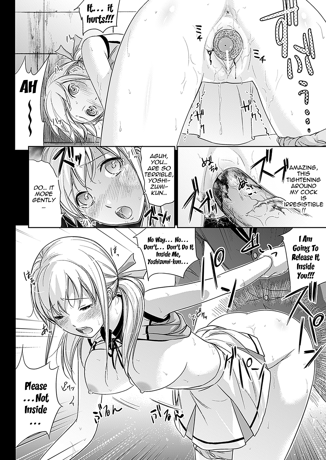 [色白好] 不思議Hとスクールガール [英訳] [DL版]