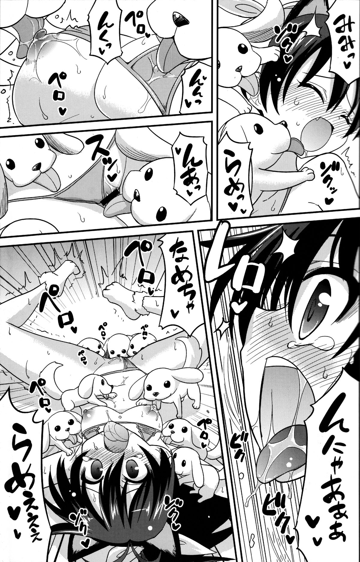 (COMIC1☆7) [ASIANBOY (長谷見亮)] Back Stage -hibiki challenge (アイドルマスター) [英訳]