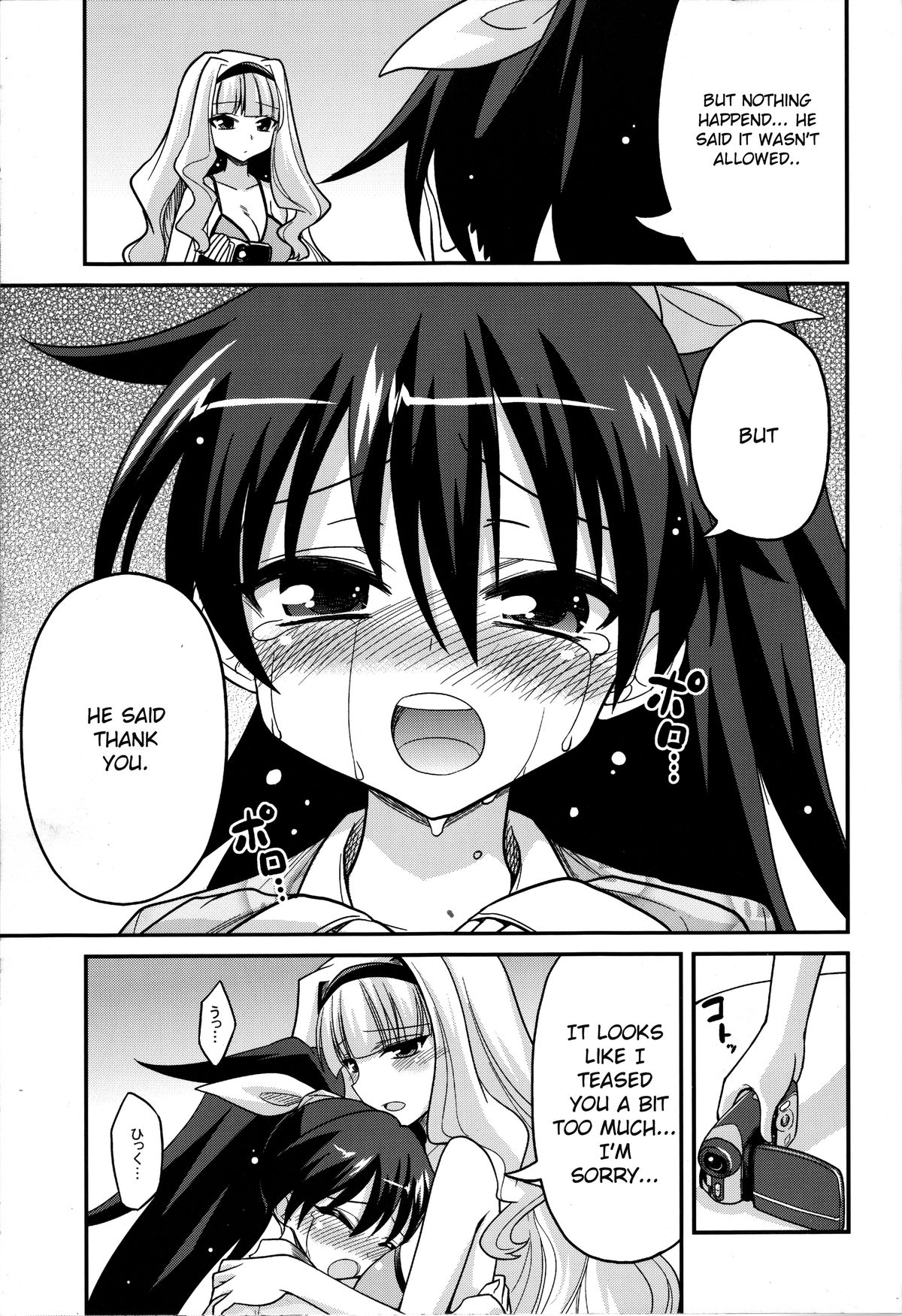 (COMIC1☆7) [ASIANBOY (長谷見亮)] Back Stage -hibiki challenge (アイドルマスター) [英訳]