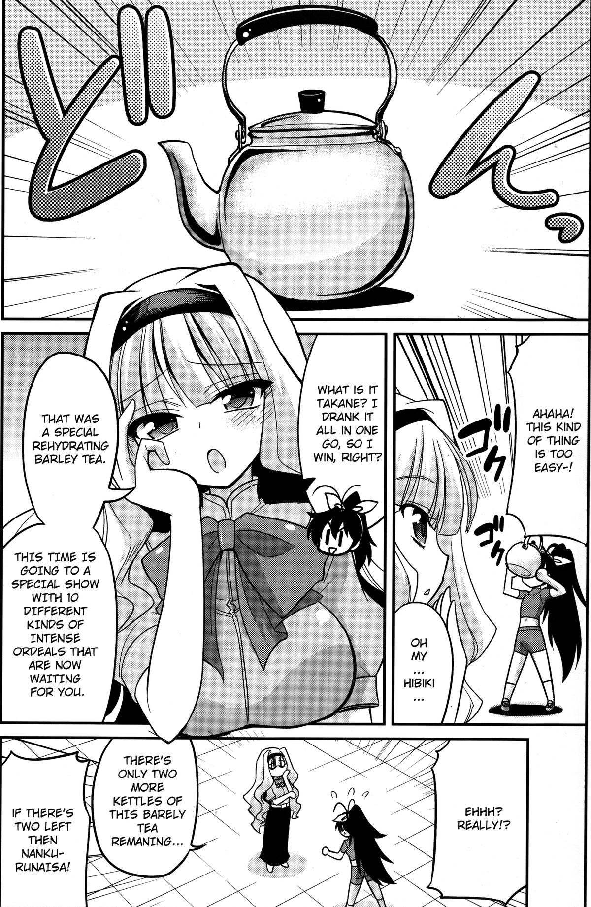 (COMIC1☆7) [ASIANBOY (長谷見亮)] Back Stage -hibiki challenge (アイドルマスター) [英訳]