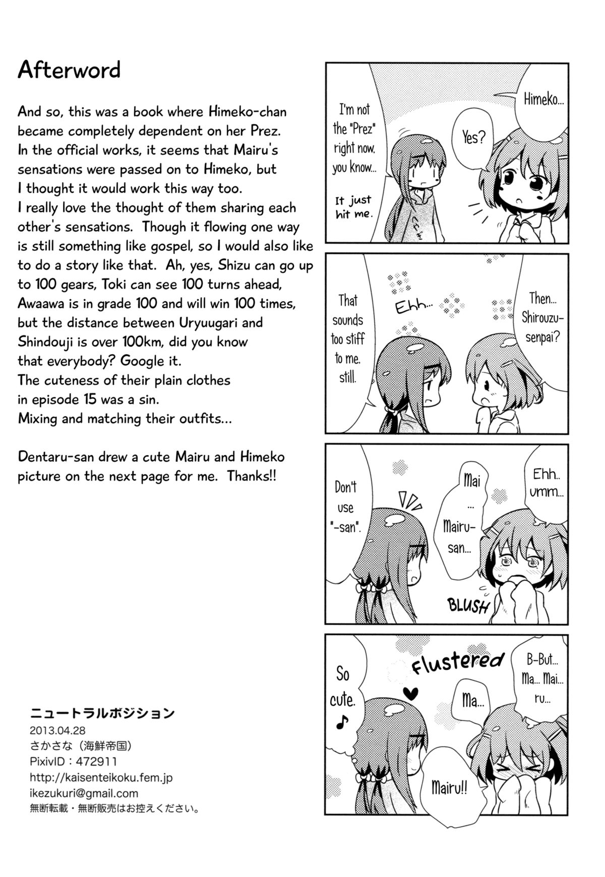 （COMIC1☆7）[海戦帝国（坂佐奈）]ニュートラルポジション（咲）[英語] [百合主義]