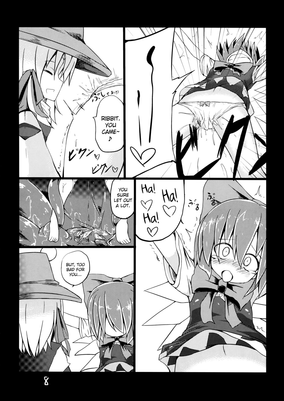 (C84) [遊園ふろあ (系式)] 復讐？されるチルノ (東方Project) [英訳]