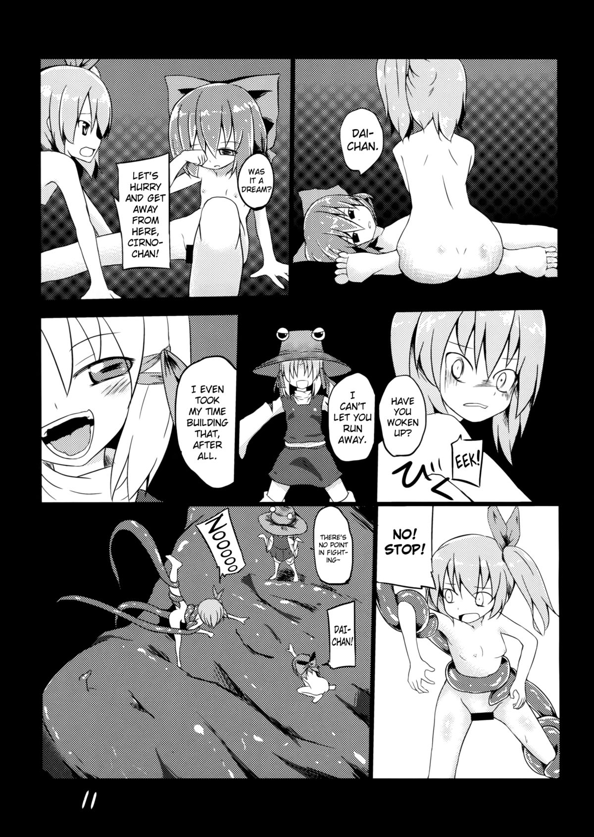 (C84) [遊園ふろあ (系式)] 復讐？されるチルノ (東方Project) [英訳]