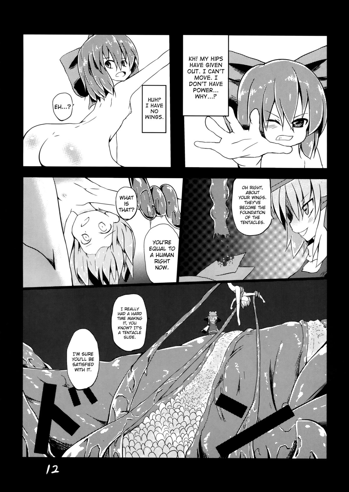 (C84) [遊園ふろあ (系式)] 復讐？されるチルノ (東方Project) [英訳]