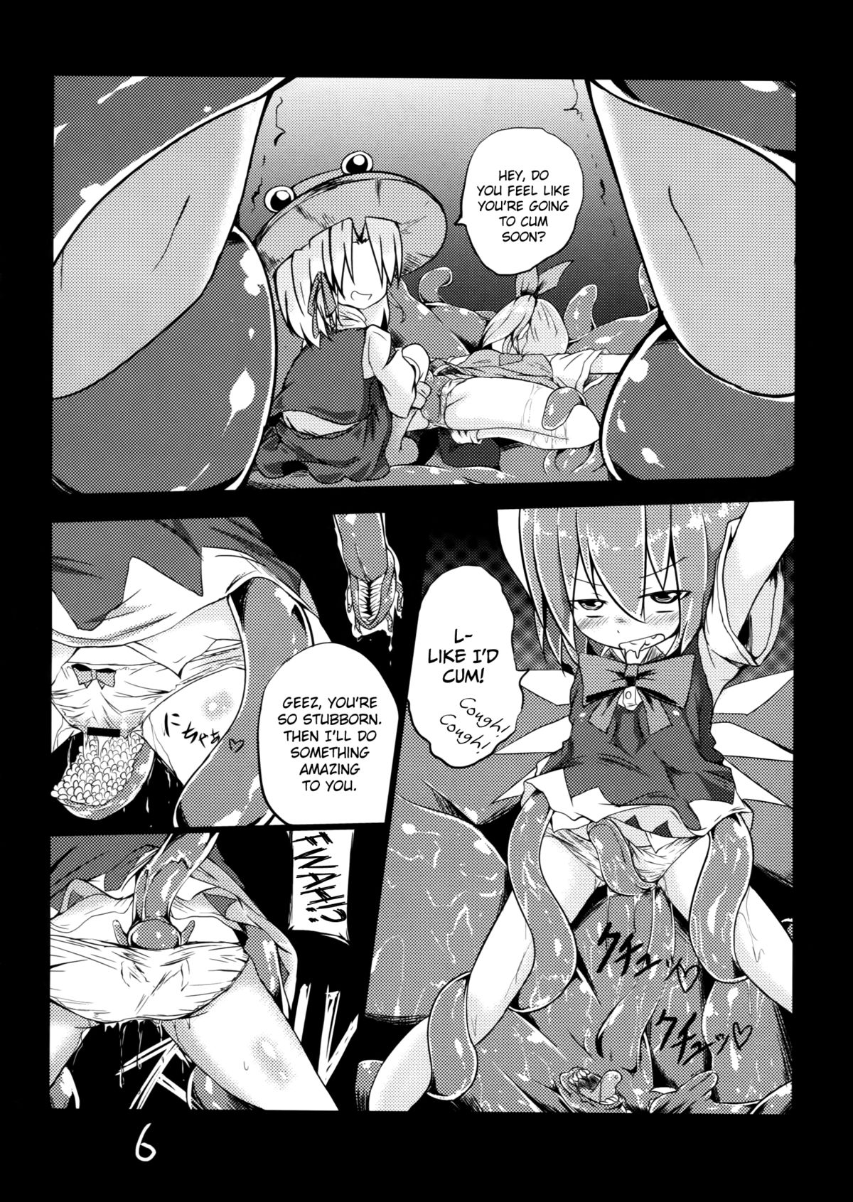 (C84) [遊園ふろあ (系式)] 復讐？されるチルノ (東方Project) [英訳]
