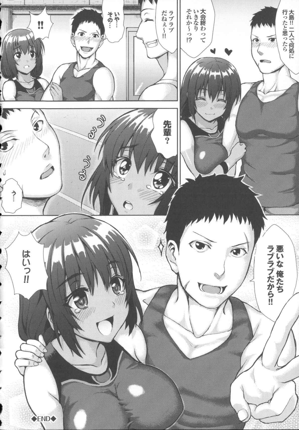 [ニム] かしましふぁっきんぐ！ + 4Pリーフレット, ニム先生描き下ろし着せ替えブックカバー付き