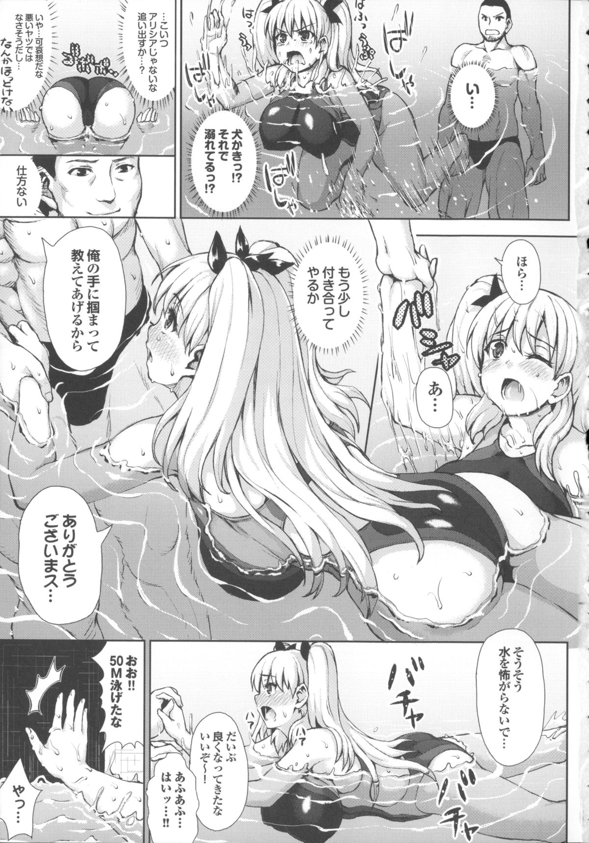 [ニム] かしましふぁっきんぐ！ + 4Pリーフレット, ニム先生描き下ろし着せ替えブックカバー付き