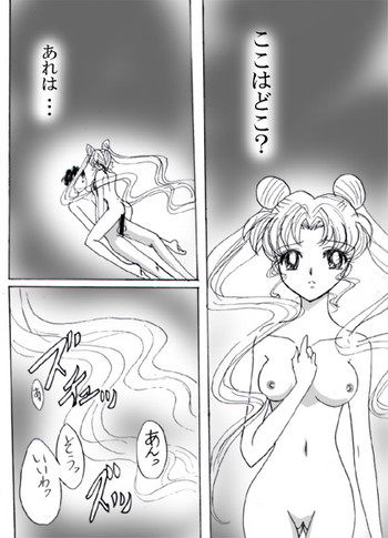 ブラッククレセントデザイア(INCOMPELE) ブラッククレセントデザイア(INCOMPELE)