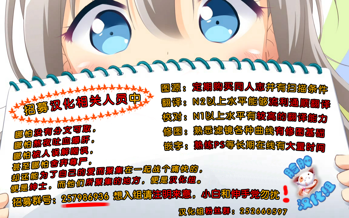 (C86) [しらたまこ (しらたま)] うさぎシンドローム (ご注文はうさぎですか?) [中国翻訳]