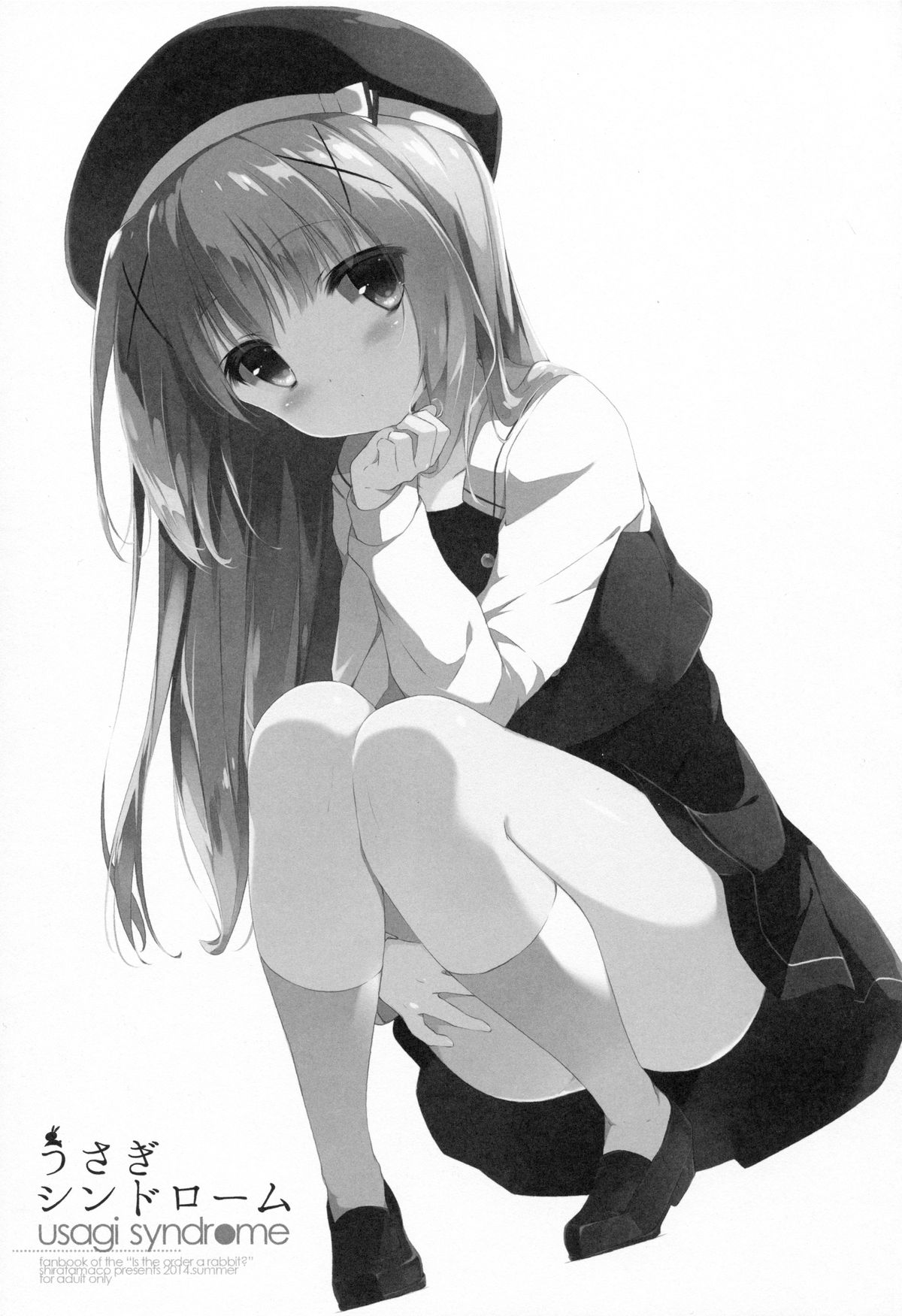 (C86) [しらたまこ (しらたま)] うさぎシンドローム (ご注文はうさぎですか?) [中国翻訳]