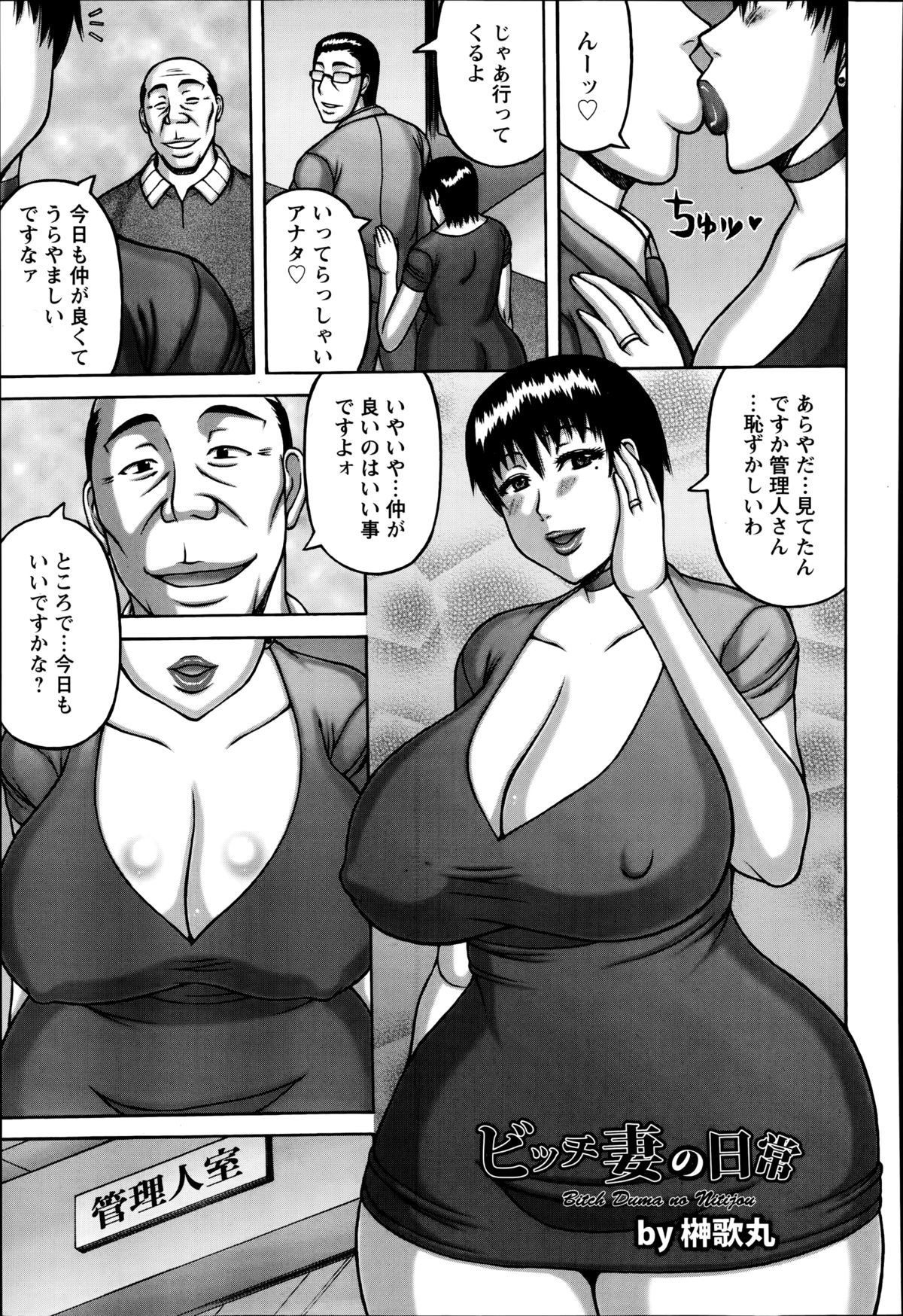 ANGEL 倶楽部 2014年9月号
