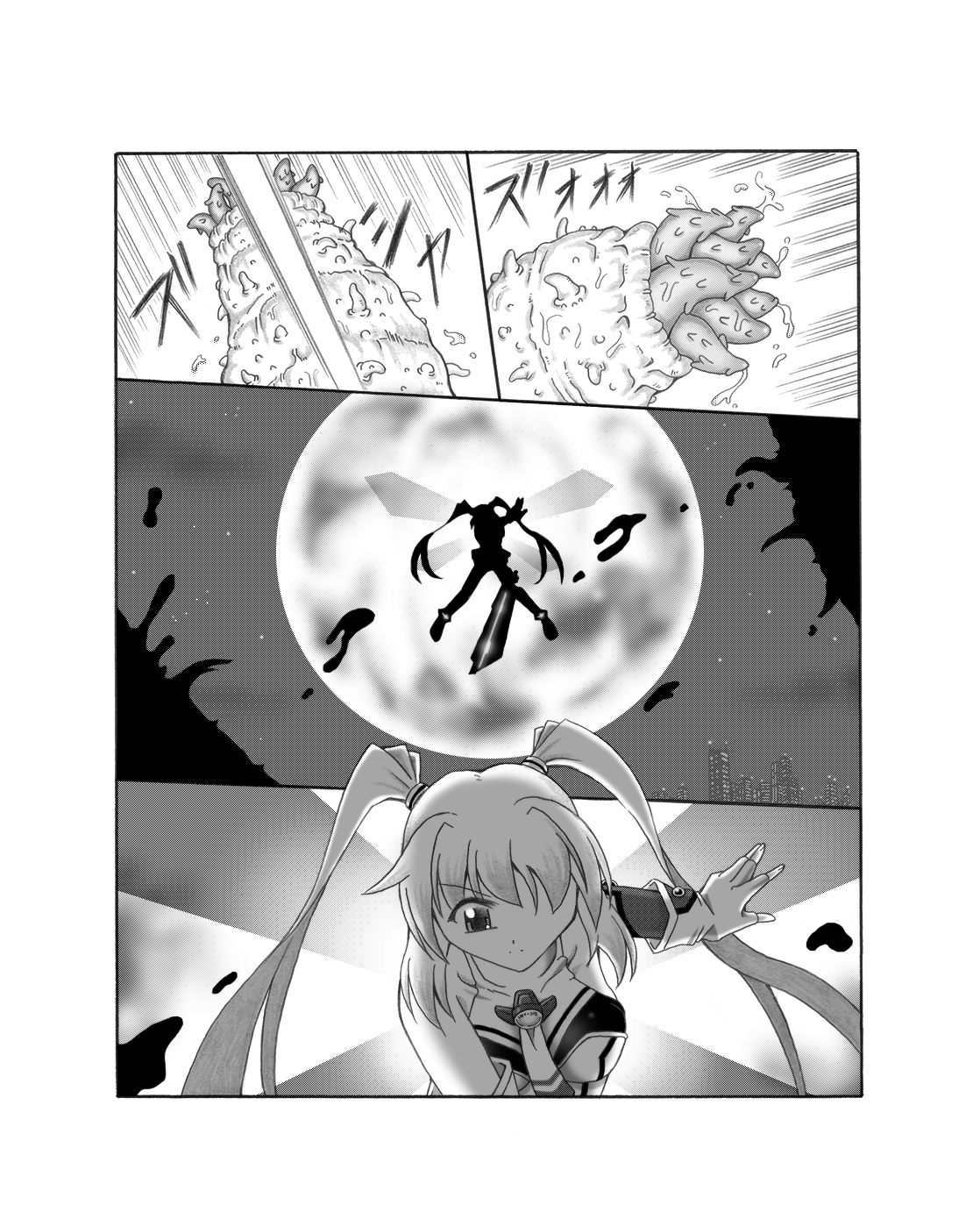 【東方ざつぎだん】食信-針レイプ【英語】（J99814）