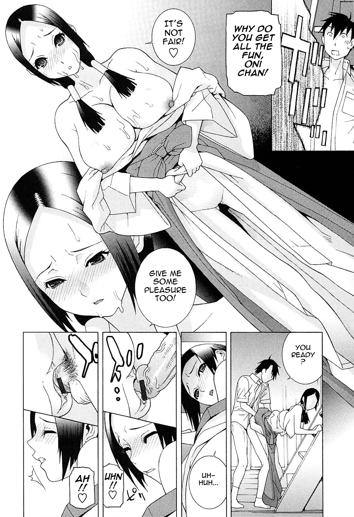 [志乃武丹英] 義妹熱愛領域 [英訳]
