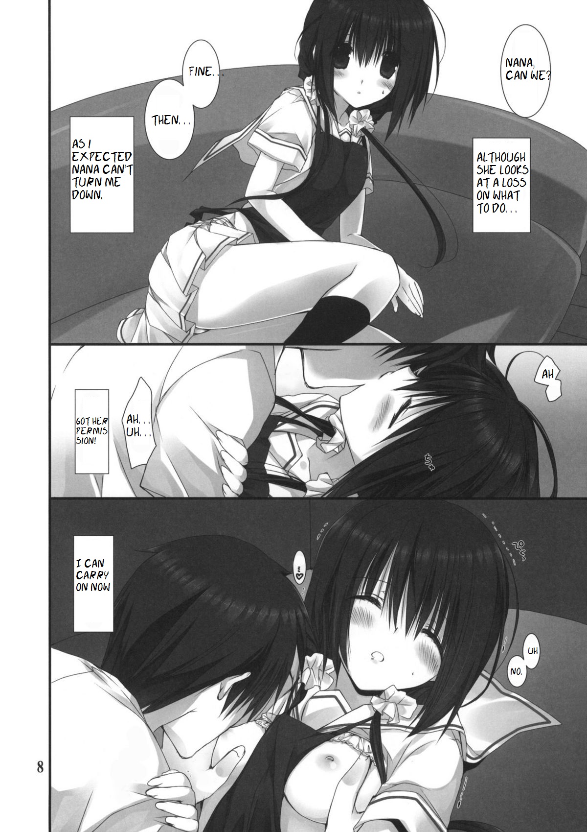 (C82) [高苗床 (高苗京鈴)] 妹のおてつだい3 [英訳]