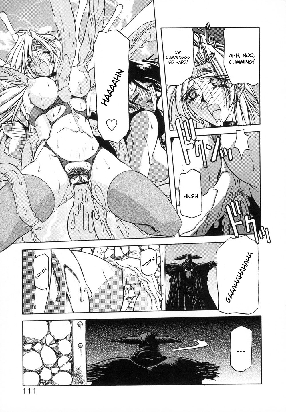 [山文京伝] 七彩のラミュロスⅠ [英訳]