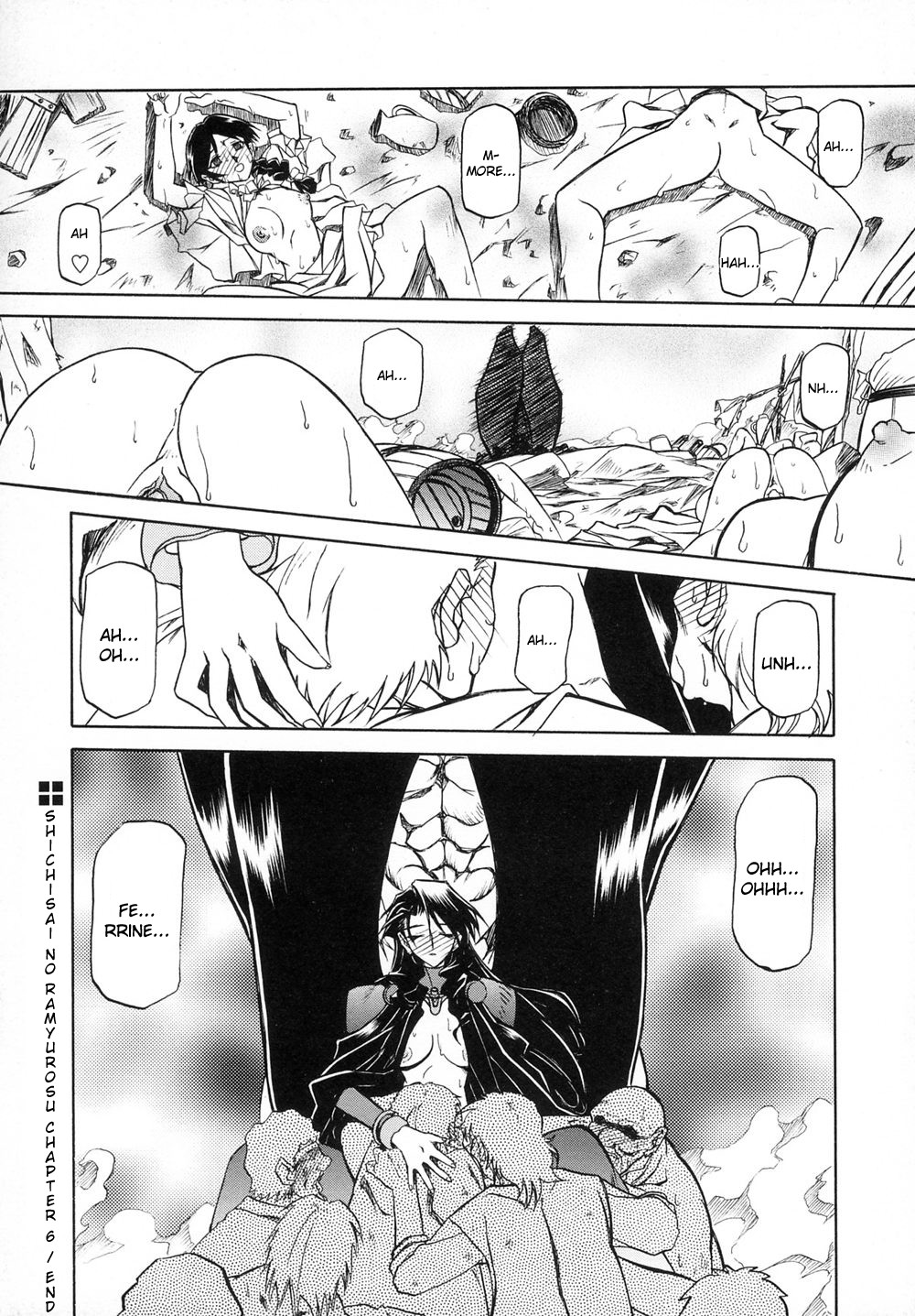 [山文京伝] 七彩のラミュロスⅠ [英訳]