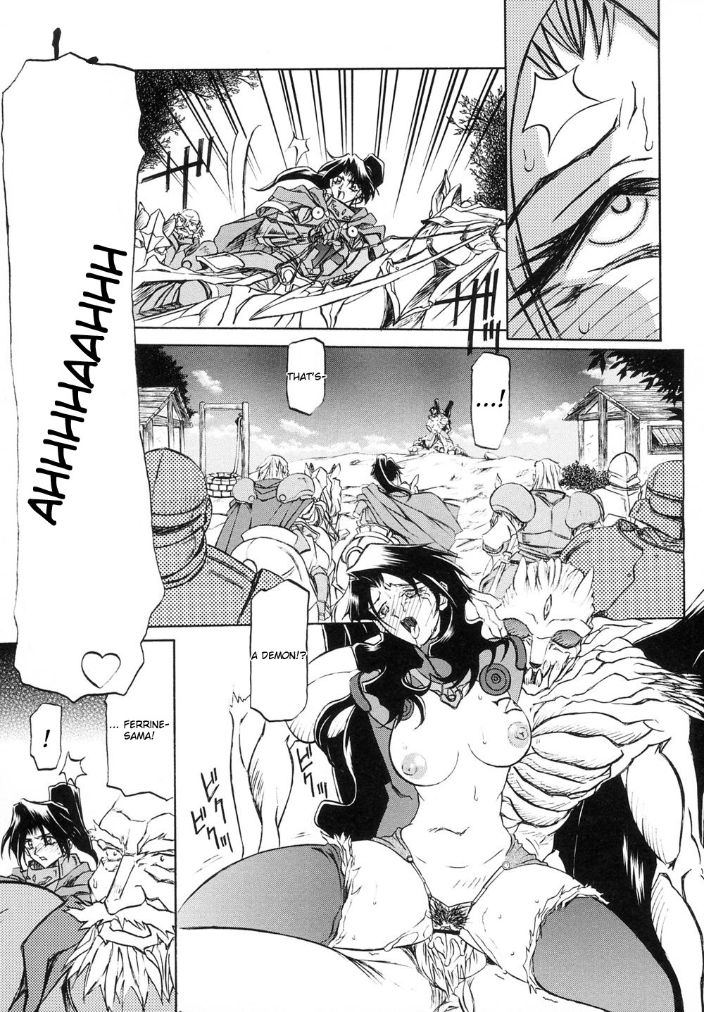 [山文京伝] 七彩のラミュロスⅠ [英訳]