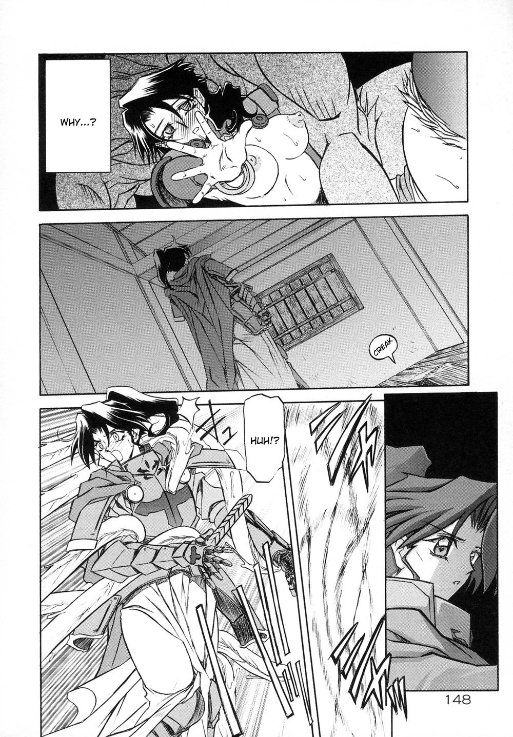 [山文京伝] 七彩のラミュロスⅠ [英訳]