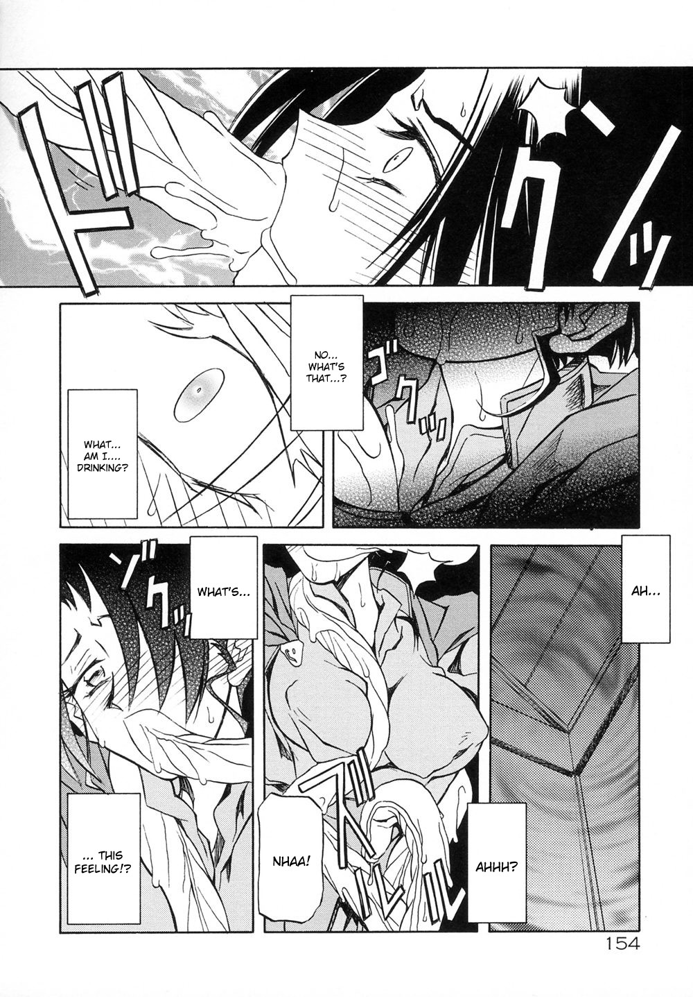 [山文京伝] 七彩のラミュロスⅠ [英訳]