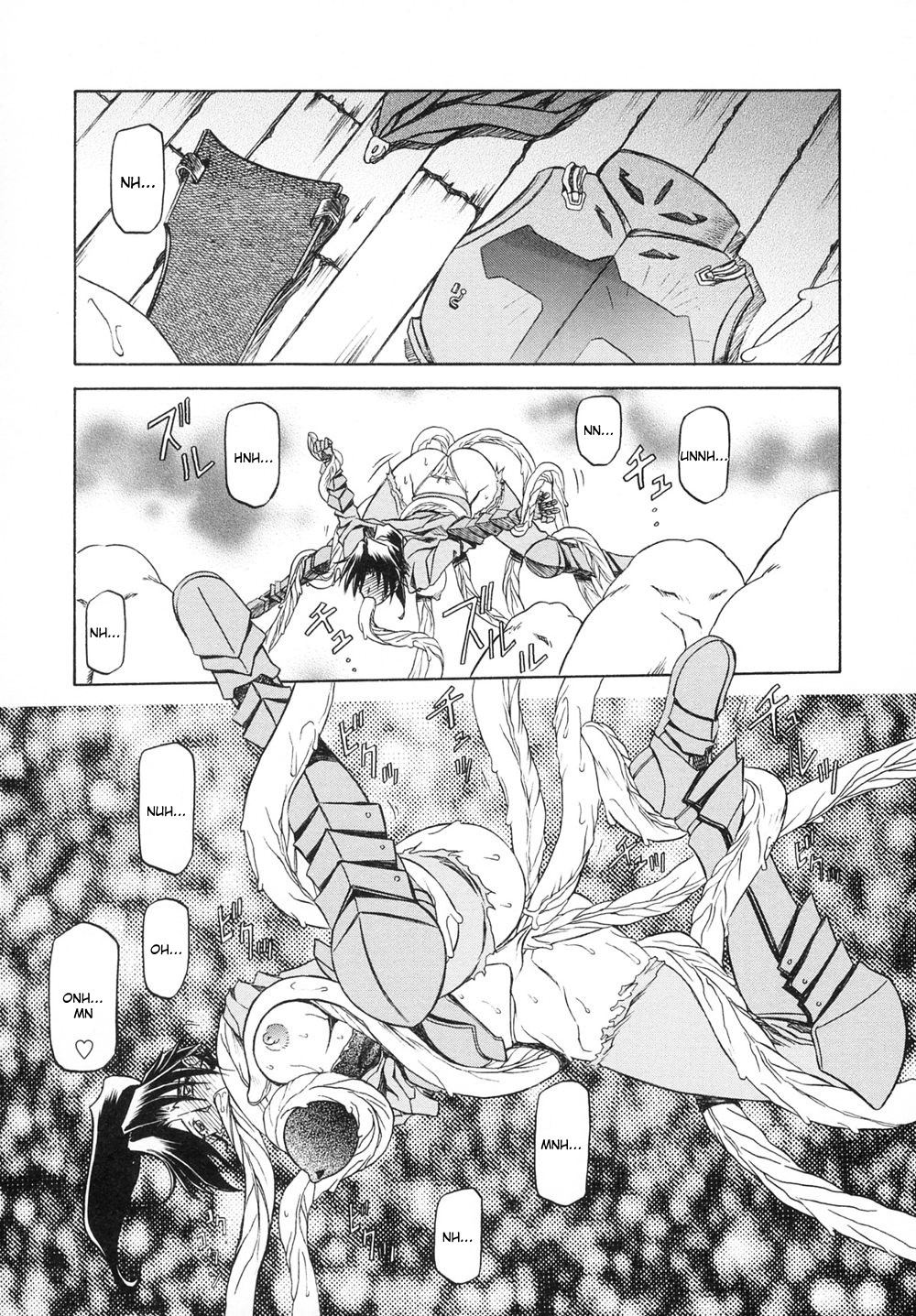 [山文京伝] 七彩のラミュロスⅠ [英訳]