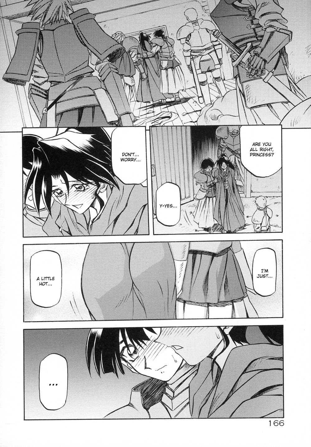 [山文京伝] 七彩のラミュロスⅠ [英訳]