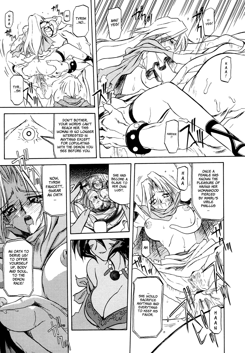 [山文京伝] 七彩のラミュロスⅠ [英訳]