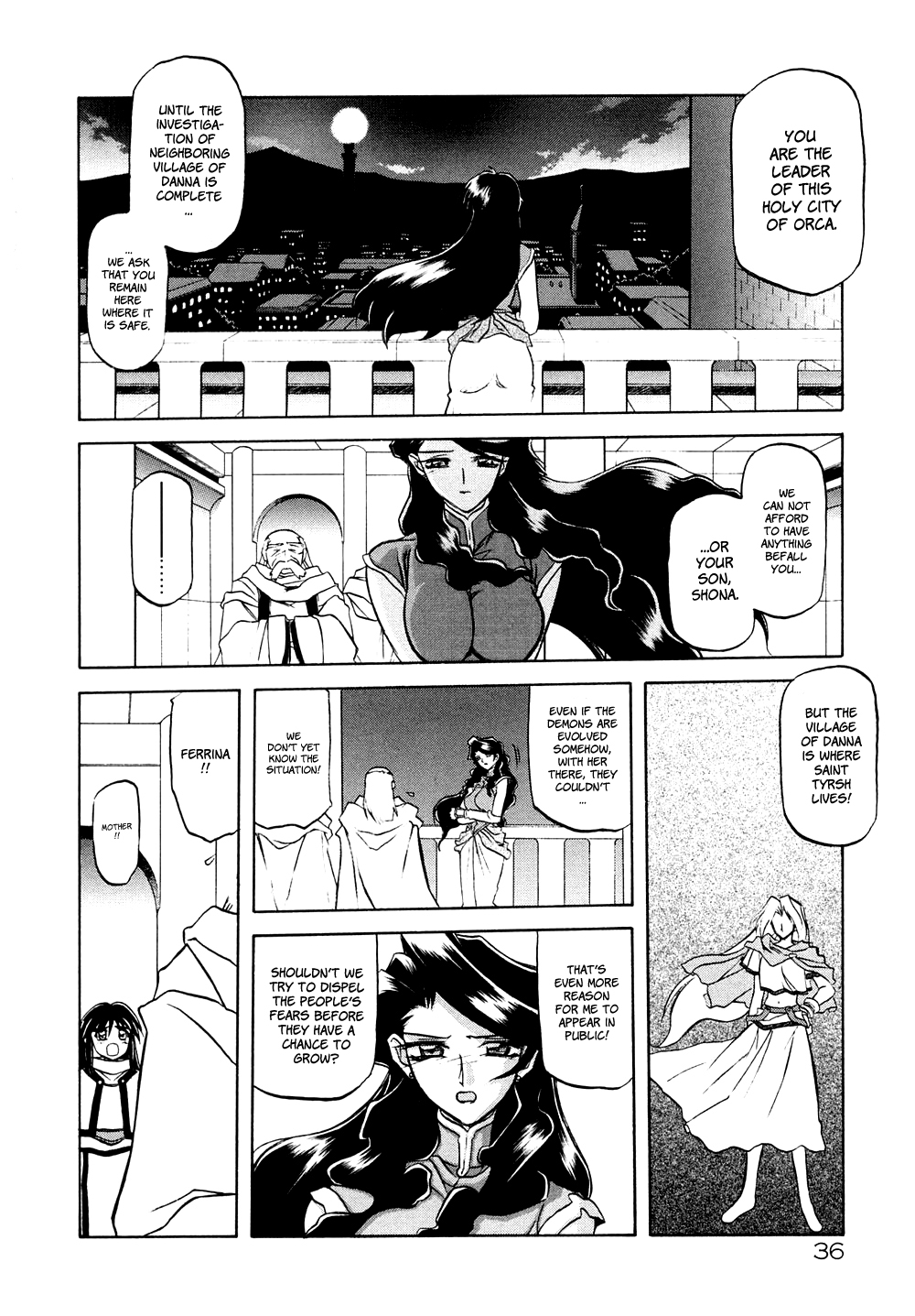 [山文京伝] 七彩のラミュロスⅠ [英訳]