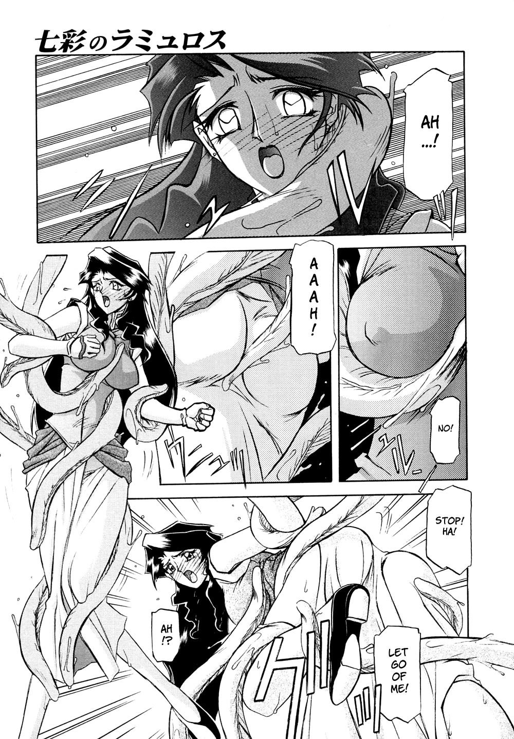 [山文京伝] 七彩のラミュロスⅠ [英訳]