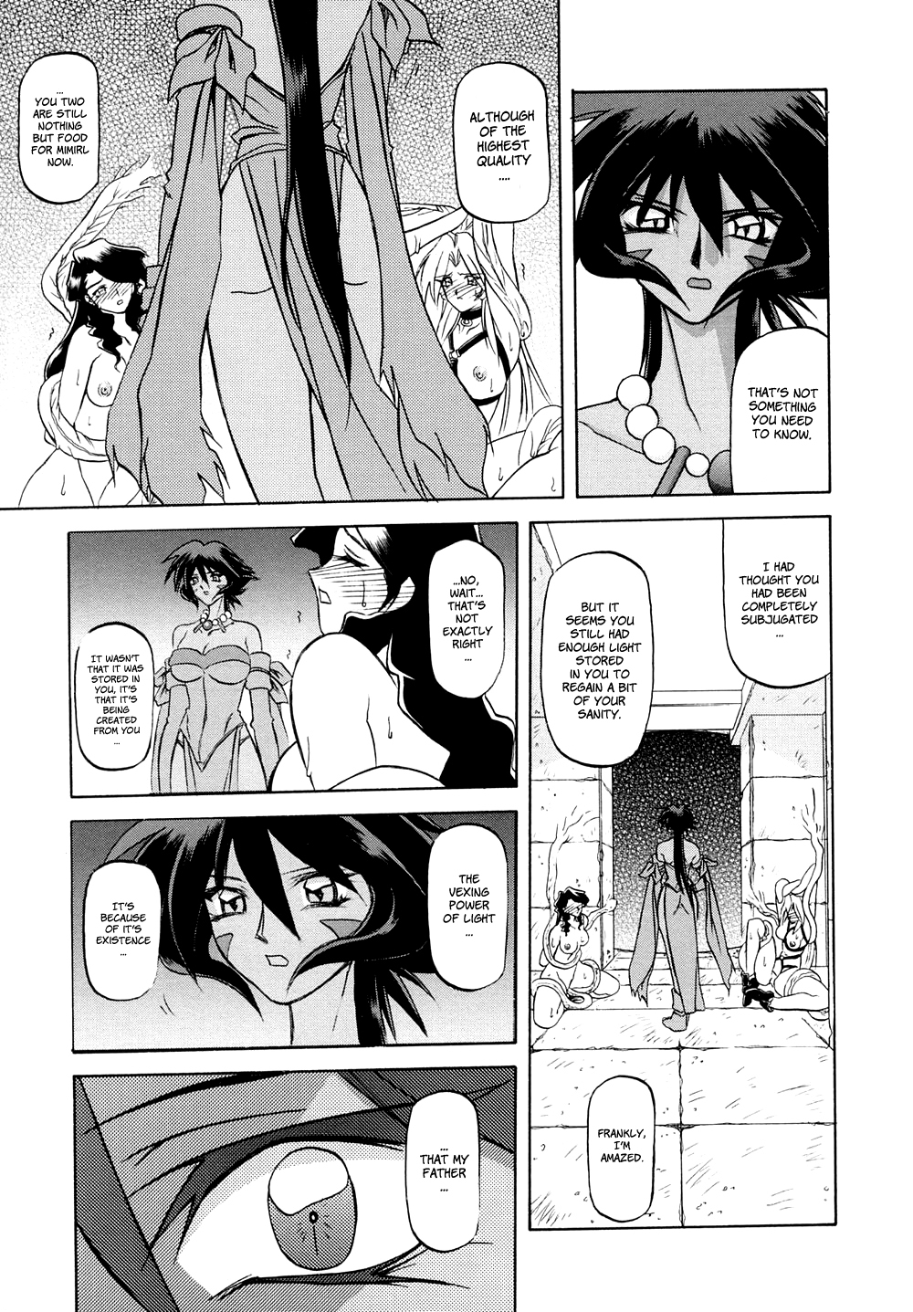[山文京伝] 七彩のラミュロスⅠ [英訳]