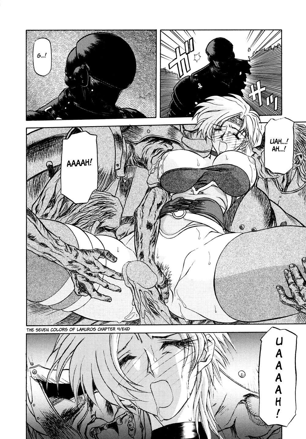 [山文京伝] 七彩のラミュロスⅠ [英訳]
