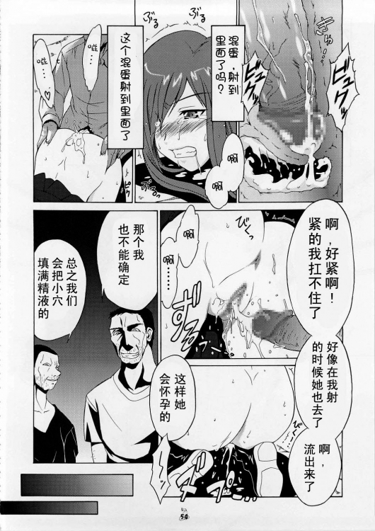 フェアリーテイル