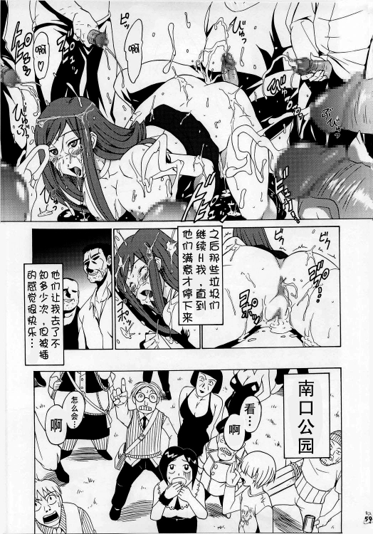 フェアリーテイル