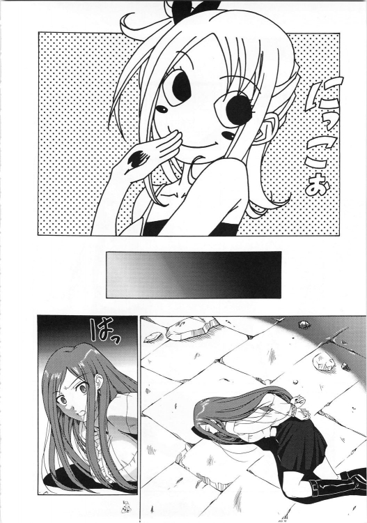 フェアリーテイル