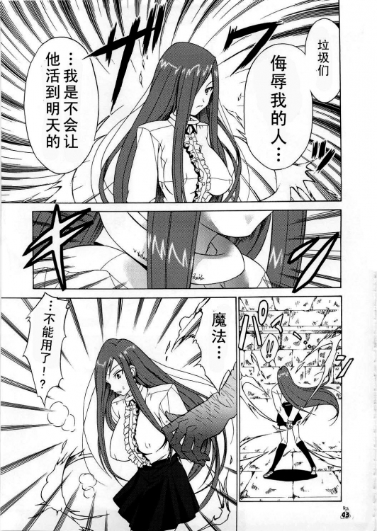 フェアリーテイル