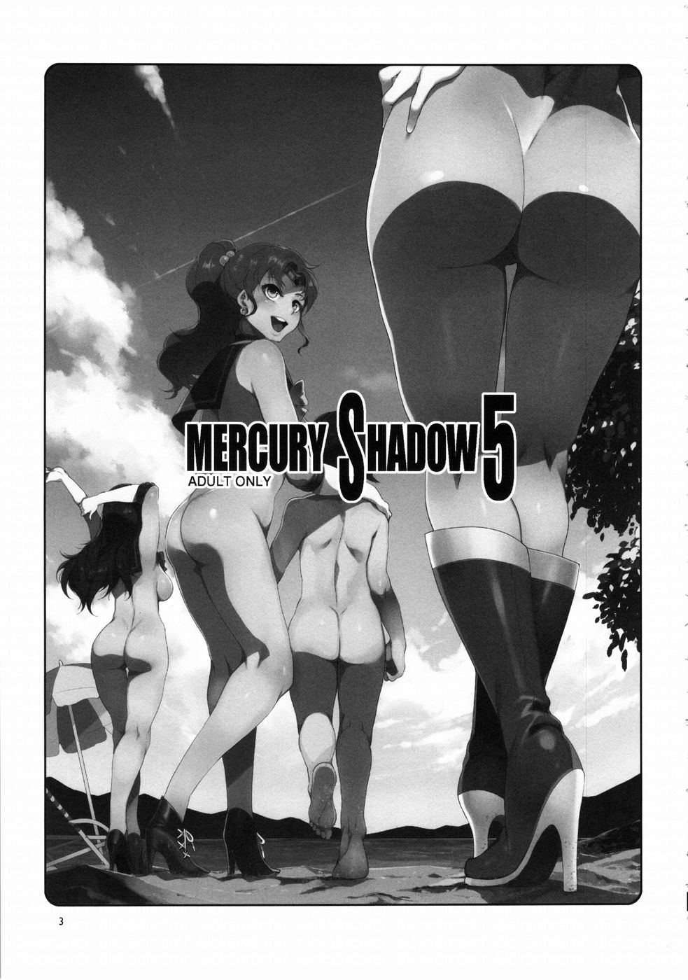 (C86) [ありすの宝箱 (水龍敬)] MERCURY SHADOW5 (美少女戦士セーラームーン) [英訳]