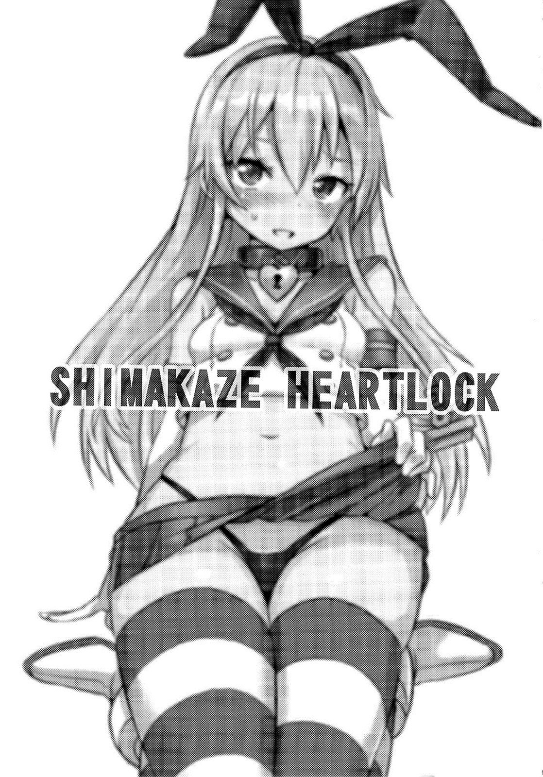(FF23) [星間猫車 (Zax)] SHIMAKAZE HEARTLOCK (艦隊これくしょん -艦これ-) [英訳]