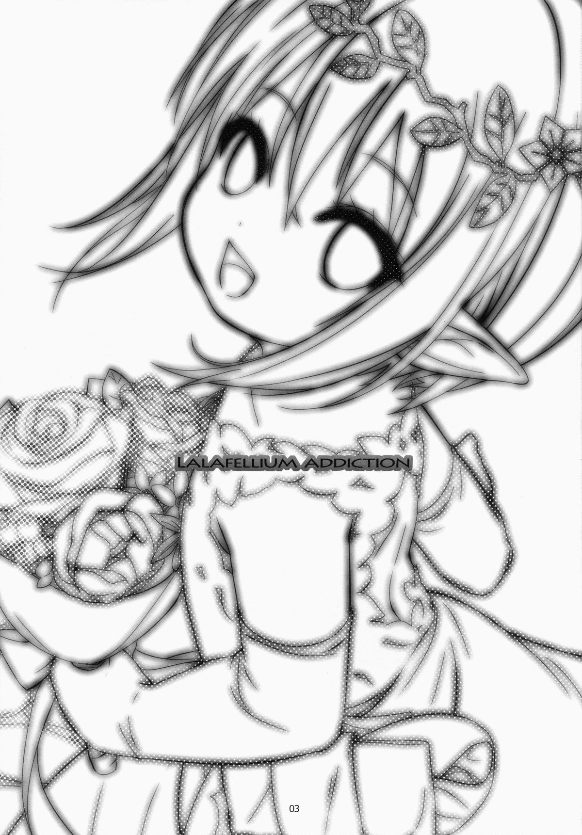 (C86) [備前式ロロップ (備前)] ひろったララフェルと暮らしま専科 (ファイナルファンタジー XIV) [中国翻訳]