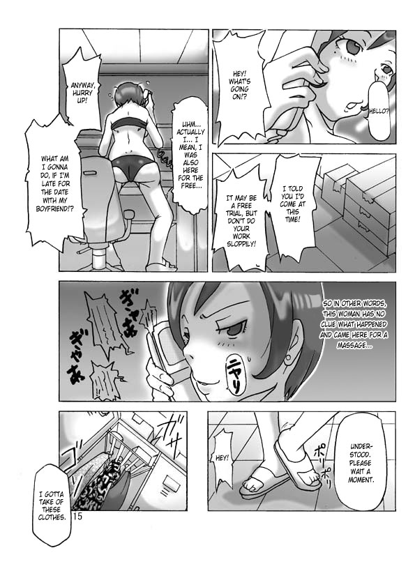 [ts-complex2nd (あさぎり)] 買った着ぐるみ 其の三 [英訳] [DL版]