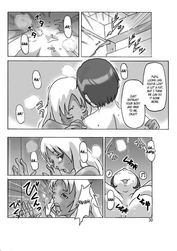 [ts-complex2nd (あさぎり)] 買った着ぐるみ 其の三 [英訳] [DL版]