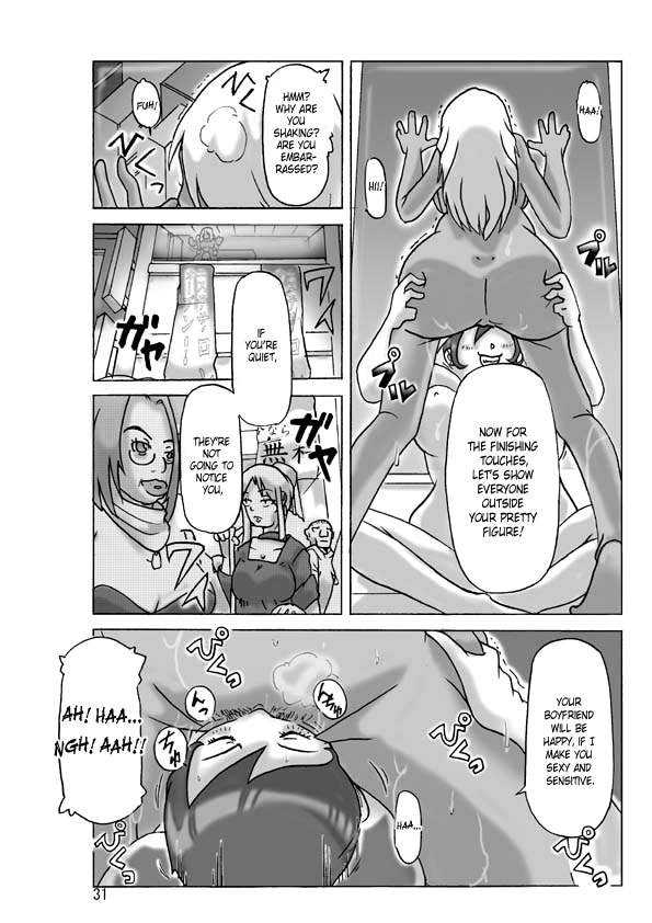 [ts-complex2nd (あさぎり)] 買った着ぐるみ 其の三 [英訳] [DL版]