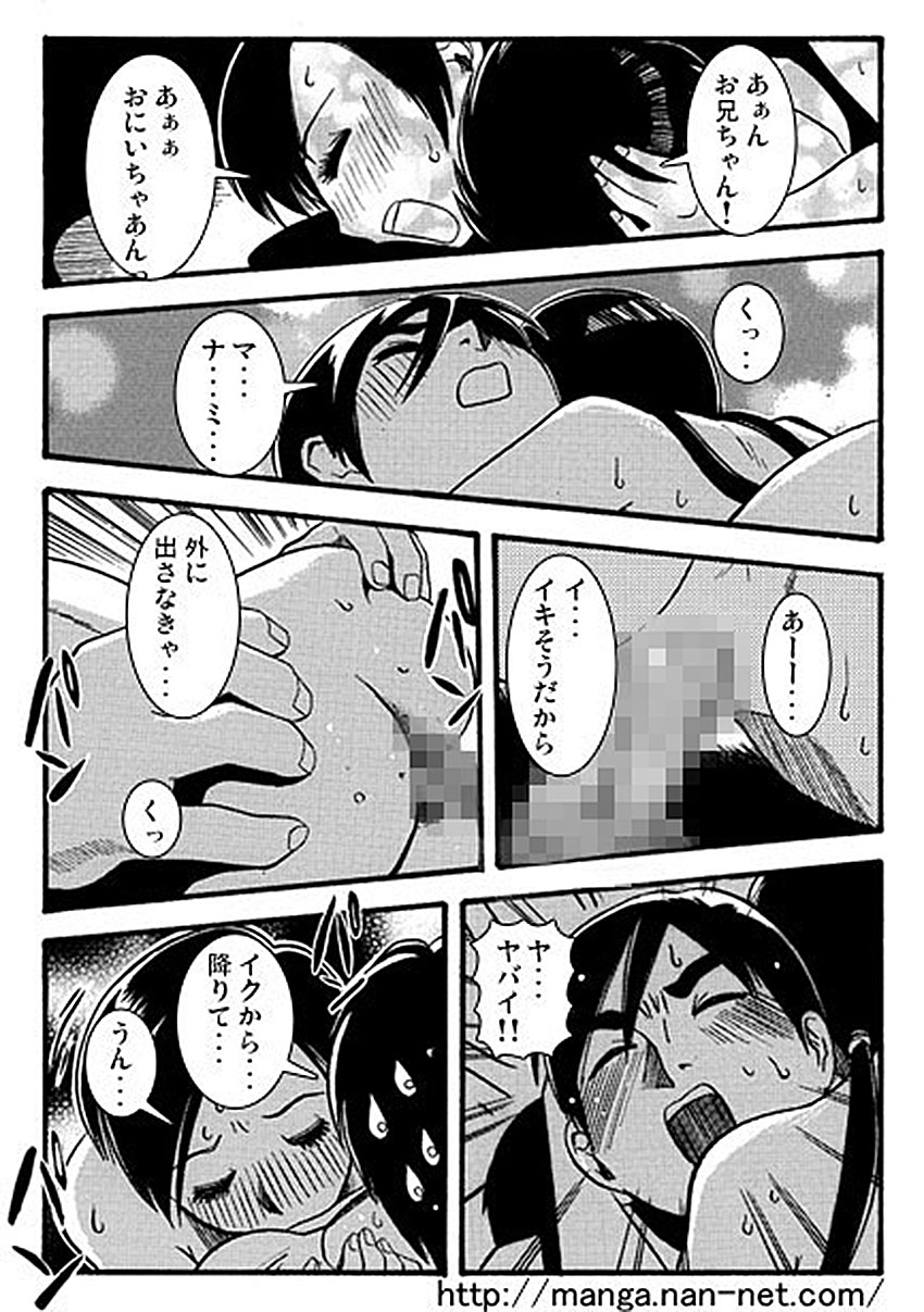 [烏賊松] お兄ちゃん大好き