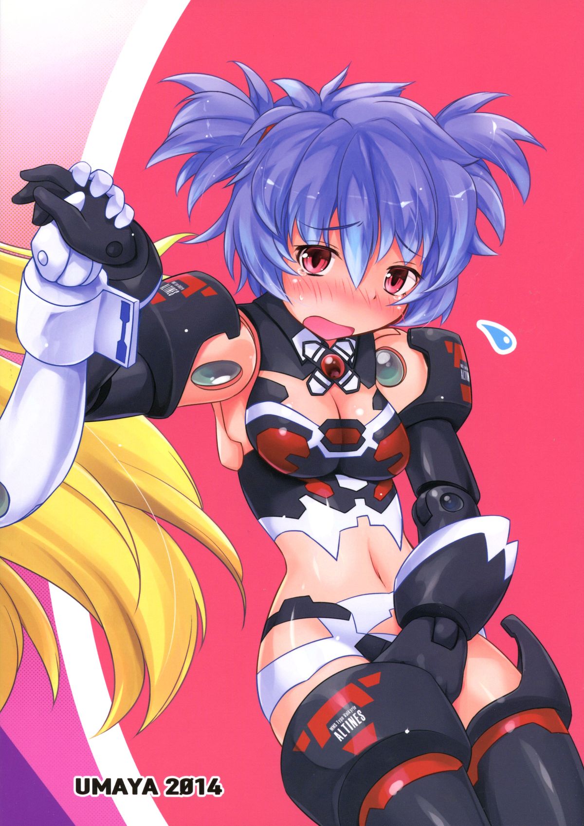 (C86) [厩 (UMA)] EXPANTION KIT/AA (武装神姫)